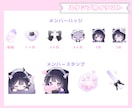 VTuberさんにおすすめ！可愛いイラスト描きます サムネイル/メンバーシップ/スタンプ/MV/SNS等に使える イメージ4