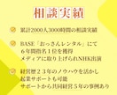 住まいのお悩み何でも回答！不動産のプロが解決します 裏事情を知りつくした38年のキャリアで、全力サポートします！ イメージ3