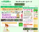 カウンセラー専門｜管理が簡単なHPを作ります パソコンが苦手でも大丈夫！丁寧なヒアリングで文章まで作成 イメージ3