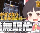 試聴者の目を引くサムネイルを制作します チャンネルの魅力を最大限に引き出します♪ イメージ6