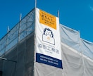 ひと目で伝わる、看板・のぼりデザインします はじめての方でも安心してご相談ください イメージ3