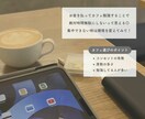 ゆるく楽しむ大学生活ます 大学生の私が大切にしている習慣 イメージ3