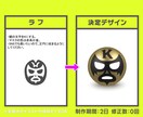 ラフください！あなたのイメージをロゴにします 手描きのラフやイメージ図を元にプロがデザインします！ イメージ7