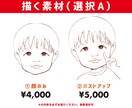 デジタル似顔絵ふんわりタッチのイラストを作成します 喜ばせたい相手へのプレゼントにぴったりです♪ イメージ5