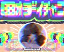 デフォルメキャラ描きます グッズ用､活動用､様々な用途でご使用いただけます！ イメージ2
