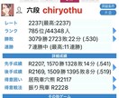 初心者歓迎！将棋ウォーズ5段が1局指導対局します 将棋ウォーズ5段の高段者の視点での詳細添削付き！ イメージ2