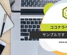 各種SNSのヘッダー画像を作成代行します 初心者歓迎！ツイッター、フェイスブック、Youtubeなど イメージ5