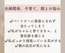 心のお悩みをコーチングで紐解きます イライラ、モヤモヤ、自己否定を緩めて心に安心をつくります イメージ3