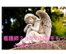 がんばりやさんのあなたへ～魔法の言葉を送ります 「自分らしく生きる」ヒントをあなたと一緒に考えます。 イメージ8