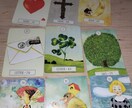お話相談を聞き、癒しのリーディングをお届け致します その都度気になったことが聞ける！さらに気になることを深堀り！ イメージ2