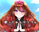 アイコン☆立ち絵、可愛いイラスト描きます TikTok、X、インスタ、YouTube、歌ってみたなども イメージ5