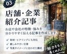 Web記事・コンテンツを丁寧に作成します 読者に伝わる、読みやすい記事を制作します イメージ4