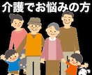 子育て不安、家族問題でお悩み解消します 家にいる時間が長くなり、揉め事増えていませんか？ イメージ2