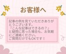 SEO記事作成します。Excel業務もいたします *実績が5件になるまで記事作成を低価格で提供します* イメージ8
