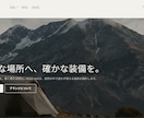 Shopifyのセクション追加・カスタマイズします ほしい部品を1つから追加・修正。更新に強い作り方です。 イメージ8