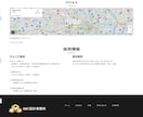 WordPressでおしゃれなホームページ作ります 個人事業主、中小企業、新しく事業を始めた方などにおすすめです イメージ4
