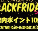 EC向け【今っぽい】オシャレなバナー作成します 経験豊富!おしゃれ大好きママが作る★クリックしたくなるバナー イメージ4