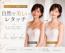 写真レタッチ｜1枚250円｜自然な美肌補正でします 限定残り7件｜オプション1件無料｜ウェディング写真はお任せ！ イメージ1