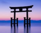 最高峰の恋愛霊視鑑定｜恋愛全般のお悩みに助言します 守り神「青龍」の導きで彼の隠れた本音や未来の形をお伝えします イメージ2