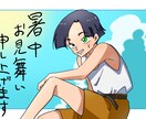 ポストカード、暑中見舞い、年賀状のイラスト描きます 素朴でかわいいイラストを描きます！ イメージ1