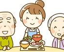 高齢者の食事や栄養面のお悩みにお答えします 特別養護老人ホームの管理栄養士が相談者の立場に立ちアドバイス イメージ1