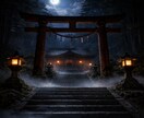赤い糸は切れていない｜霊視術で本気の恋愛を叶えます 片思い 復縁  叶わぬ恋も運命の流れを変えれば成就します イメージ8