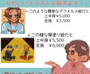 二次創作、一次創作のイラストをかきます 夢絵やコンビ絵やアイコンイラスト等を描きます！ イメージ3