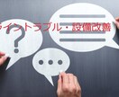 人生相談・恋愛相談・結婚相談・話し相手等します どんな悩みでも人に話すことによって解決や楽になります。 イメージ5