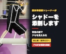 国体準優勝者が初心者のボクシング動画を添削します 独学の迷いを整理。骨格の線でクセを見える化します イメージ1