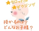 ダウジング鑑定★詳細・個人情報不要★5問鑑定します YES/NO、可能性の確率や時期・白黒ハッキリさせたい時に！ イメージ2
