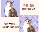 ふんわり優しいペットイラストをお描きします 家族の一員である大切なペットを、優しいイラストに仕上げます。 イメージ4
