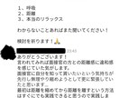 仕事に関してのお悩み相談受け付けてます どうせやるならやりやすい仕事にしませんか？ イメージ2