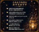 本音が視えるタロット鑑定、後悔しない未来へ導きます お相手の潜在意識と会話術で恋を動かす一歩を掴めます イメージ7