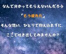 心が軽くなるまで、じっくり話を聞きます 人間関係や心の悩み、やさしく受け止めます イメージ1