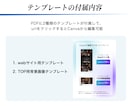 Canvaのwebサイトテンプレートを販売します レスポンシブ対応・自由に編集可能(高級ホテルver) イメージ3