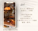ショート動画(リール)作ります オシャレで目を引く・埋もれないショート動画 イメージ3