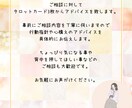 タロット3枚でほっこりアドバイスをお伝えします 疲れちゃったあなたへ、タロットからの優しいメッセージ イメージ2