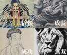 お二人の相性を占います （ ９０年分の能力と相性を分析し、絆を確かめる ） イメージ6