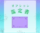 占いVtuberが恋の未来と相手の本音を占います タロットを使い、相手の気持ちや恋の行方を深く読み解く鑑定 イメージ4