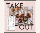 丸投げOK！世界観のあるSNS投稿画像制作します 開店告知やキャンペーン画像など、1枚から制作可能です イメージ5
