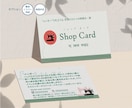 イメージに沿った名刺・ショップカードを制作します ”あなたらしさ”を伝える第一歩（提案3点+修正回数無制限） イメージ3