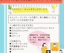 文字起こし業務の社内化・効率化サポートします AI×半自動化で外注費ゼロ、クオリティ安定 イメージ8
