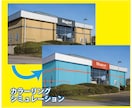 高品質な写真の加工いたします 画像加工全般！お気軽にお問合せ下さい！ イメージ2