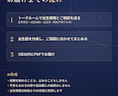 転職に迷う方へ、星の配置でキャリア鑑定書を作ります あなたの強み・向く職場・動く時期を星から読み解く イメージ5