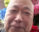 日龍上人の人生相談 生きる力がなくなった時にます 霧島山法華経寺住職日龍上人は45年の実績と経験豊富 イメージ5