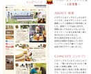 ご自身で簡単に更新できる製作致します お客様とおなじ目線で製作致します。是非ご要望をお聞かせ下さい イメージ1
