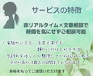 彼の本音は？男性目線、テキストでそっと寄り添います 小さな疑問や愚痴でもオーケー✨そのモヤモヤに耳を傾けます イメージ2