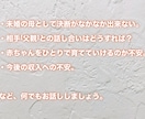 未婚の母。決断の時期が突然来る方の不安を解決します 相手との事、生活。キャリアの事。何でも話しましょう。 イメージ2