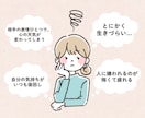 30〜50代の生きづらさ＿自分責めから心を整えます 「もう自分を責めない」心を整える3日間サポート イメージ3