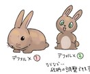 デフォルメしたゆるかわいい動物のイラストを描きます アイコンなどに使える可愛い動物をデジタルイラストで描きます イメージ3
